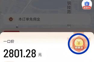 阿泰斯特：文班亚马会在未来7年的某个时间点砍下101分！